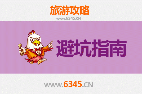 泉州洛江旅游全攻略：资深博主亲测忠告与须知