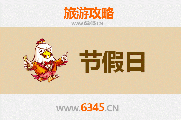 泉州洛江出发承德避暑山庄旅游攻略：清凉皇家之旅