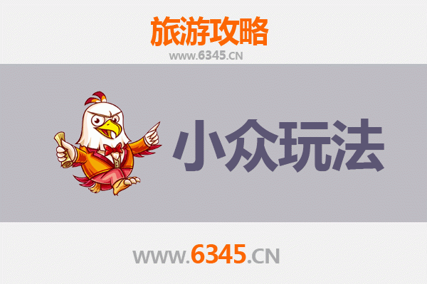 泉州洛江深度游：解锁5个小众秘境，体验闽南原生态魅力