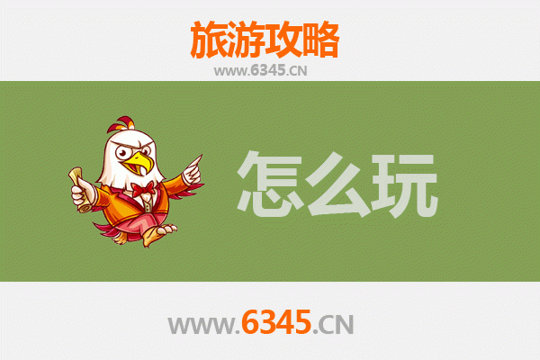 泉州洛江出发：北京故宫深度旅游攻略