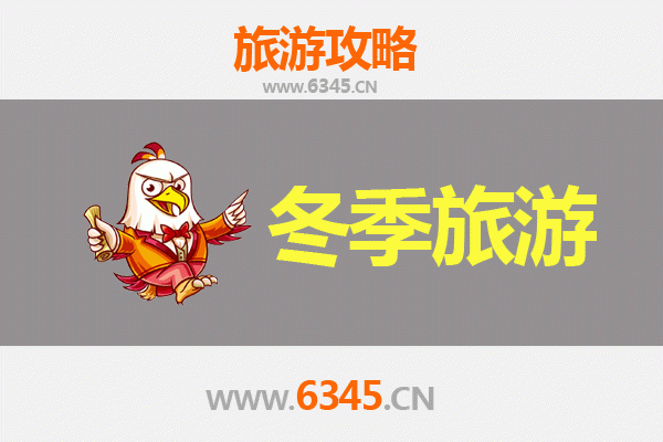 泉州洛江冬季旅游攻略：古韵暖冬，美食与文化之旅