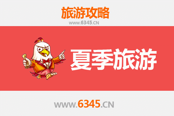 泉州洛江夏季避暑全攻略：古韵山水间的清凉之旅