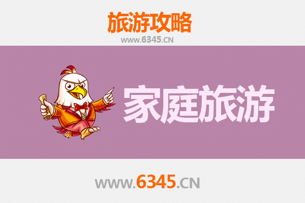 泉州洛江亲子时光：家庭旅游景点与线路全攻略