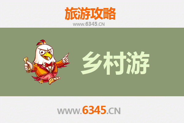 泉州洛江乡村旅游精品线路推荐:探寻古韵与自然的完美融合