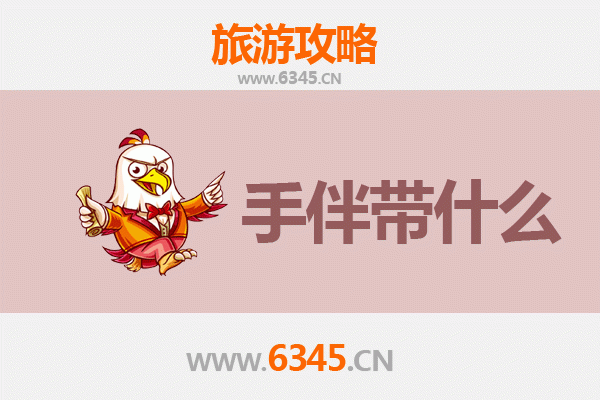 泉州洛江出发：南澳岛全攻略与必带手信指南